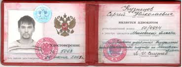 Купить диплом во Владимире на