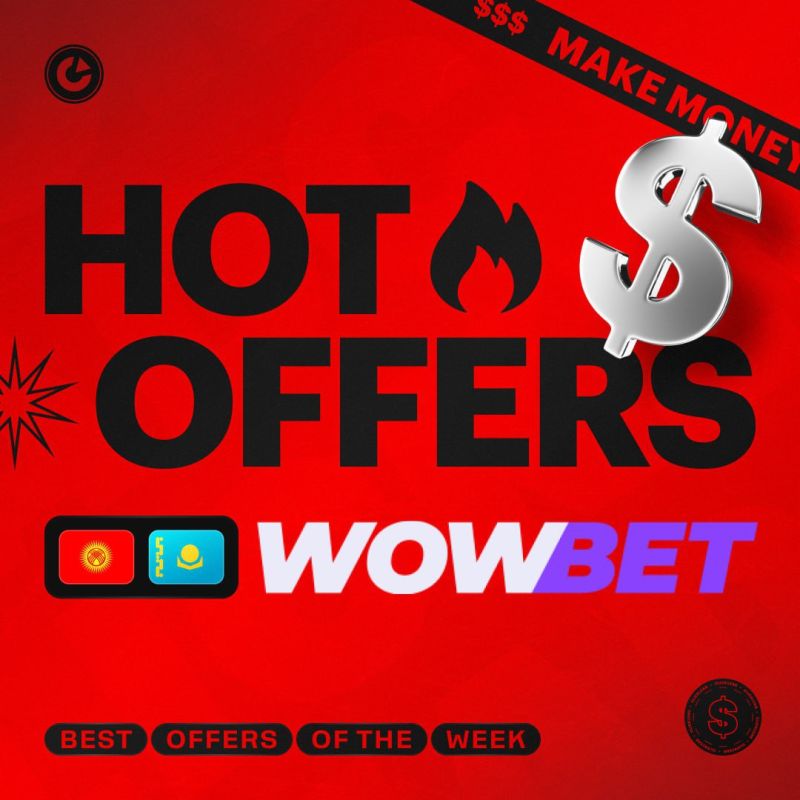 Как получить бонус на wowbet и сделать игру еще интереснее