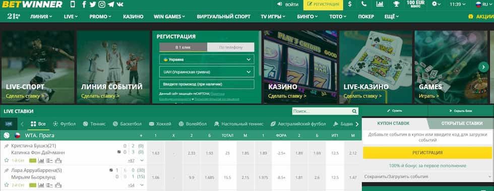 Betwinner Tu Guía Completa para Apostar en Línea Betwinner Tu Guía Completa para Apostar en Línea