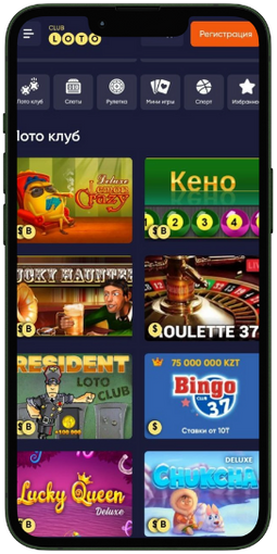 Увлекательный Мир Loto Играй и Выигрывай Увлекательный Мир Loto Играй и Выигрывай