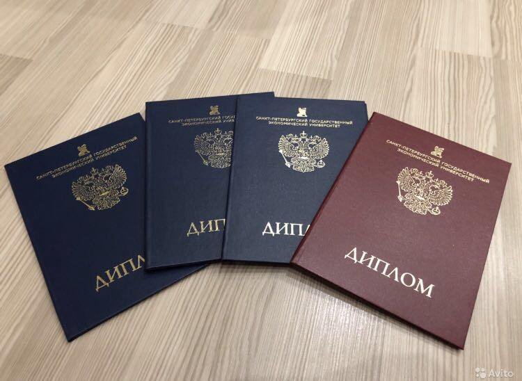 Купить диплом ИПП на качественном бланке -598361732