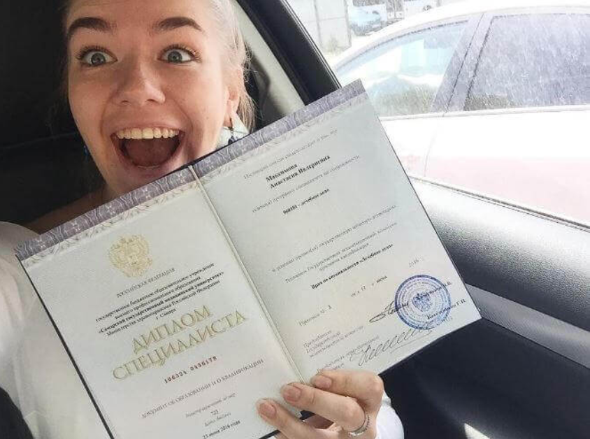 Купить диплом ИСИН на бланках Гознак -581955123