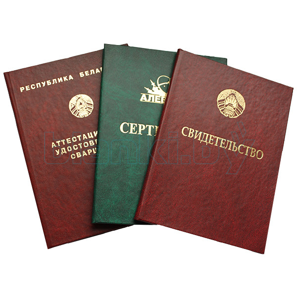 Купить диплом слесаря на легальном бланке -560758654