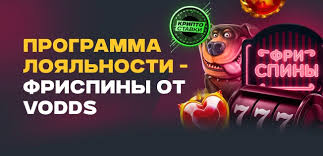 Ставки в біткоїнах незвіданий світ азарту